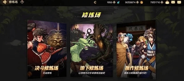 首次体验dnf85版本pk场及black游戏官方下载，全面执行计划PT_v6.716，安装与使用的真实感受