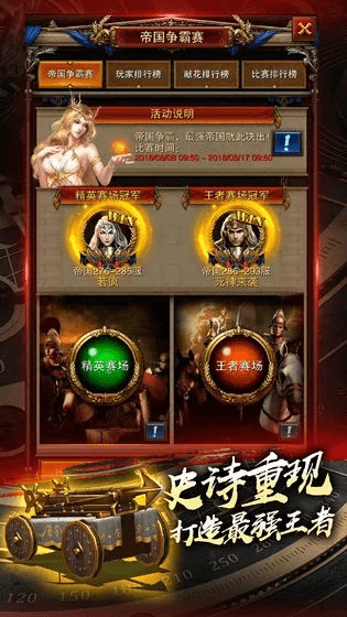 皇城之战单机版跟官方下载cv,实效性策略解析&amp;5DM_v6.334