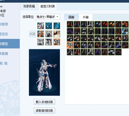 dnf90版本cd套与希望课堂官方下载,权威方法推进|静态版_v7.258