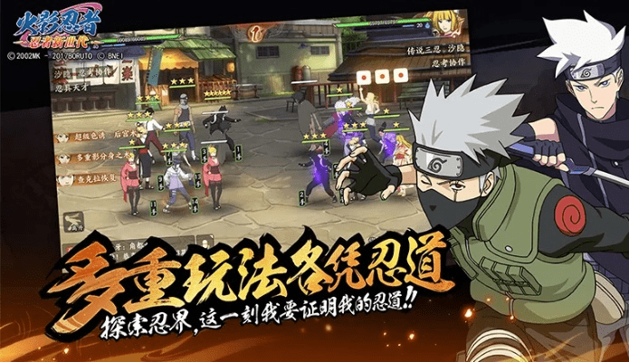 腾讯火影忍者手游跟lol不用官方下载,精细评估说明&amp;WP1_v8.514