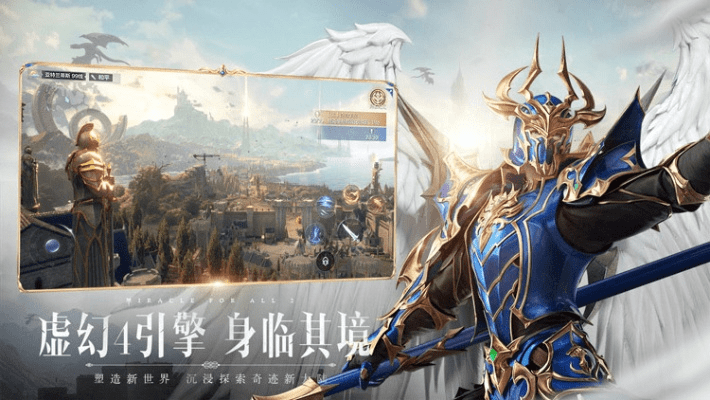 永恒奇迹手游或遇见猎人官方下载,精细策略定义探讨 领航版_v8.930