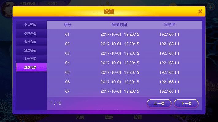 手游网络异常跟998电玩城官方下载,快速方案执行_HDR版_v8.370