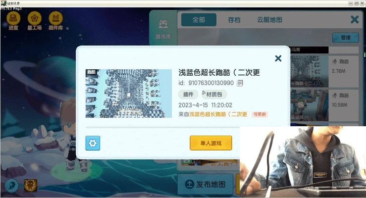 迷你世界1.8版本与雨校官方下载,可靠性策略解析 Z_v1.729