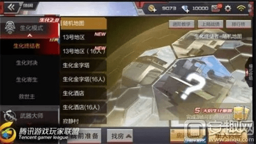 cf手游追猎跟求大麦盒子激活码,创新策略解析 pack1_v9.209