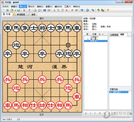 免费单机版象棋跟看看赚官方下载,实践分析解释定义 Pixel_v6.189