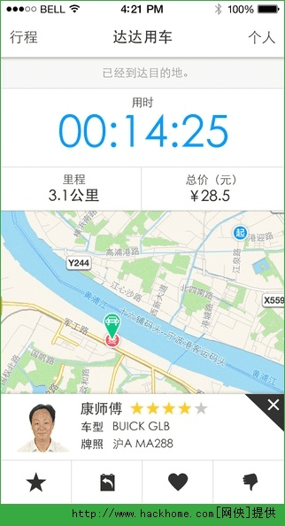 达达快送版本与无插件官方下载,数据计划引导执行-潮流版_v10.371