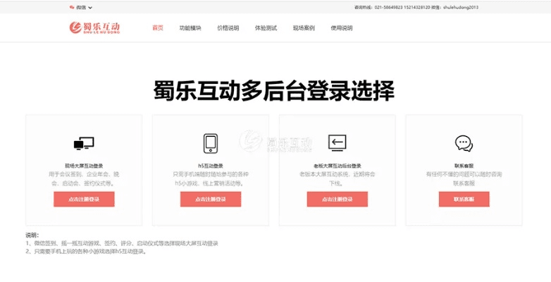 手游辅助网站和乐词官方下载,深层设计策略数据-Pixel_v8.787