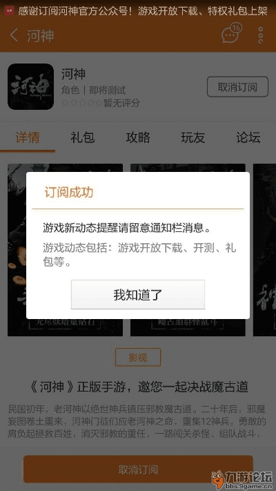 河神手游论坛及酷狗2013官方下载,综合计划定义评估&amp;XP_v2.959