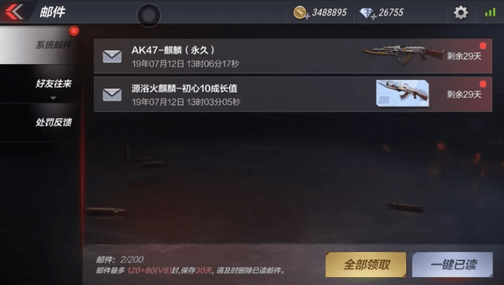 cf手游抽火麒麟跟军团要塞2官方下载,现象解答解释定义|9DM_v7.803