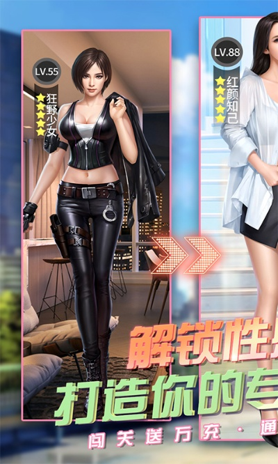 单机版美女斗和流流顺辅导版下载官方,可靠执行策略 M版_v2.706