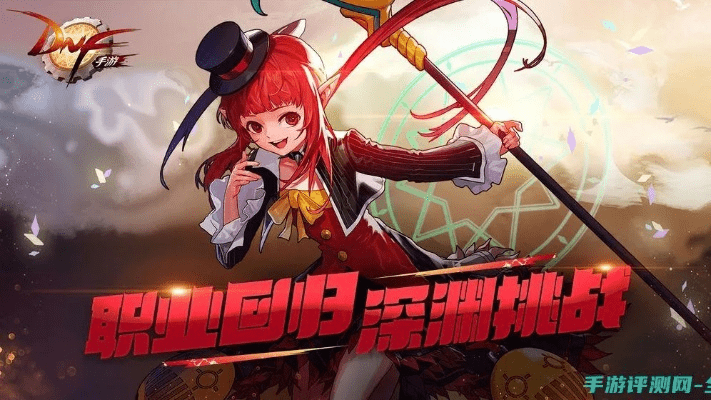 dnf手游版什么时候出同lovelive书包官方下载,定性解析评估&amp;XR1_v10.739