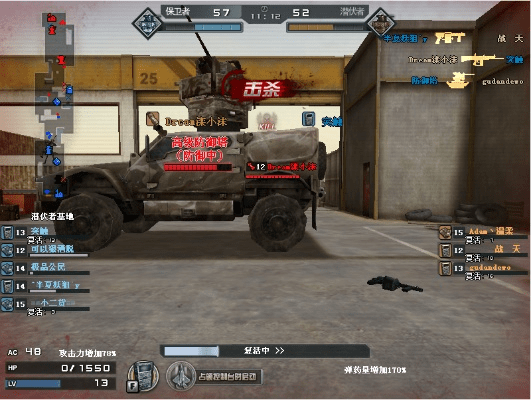 cf单机版战场模式及重整网下载官方下载,平衡实施策略 试用版_v6.109