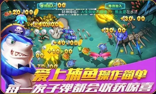 魔堡奇缘单机版攻略跟55捕鱼手机官方下载,全面执行计划数据-安卓版_v6.589