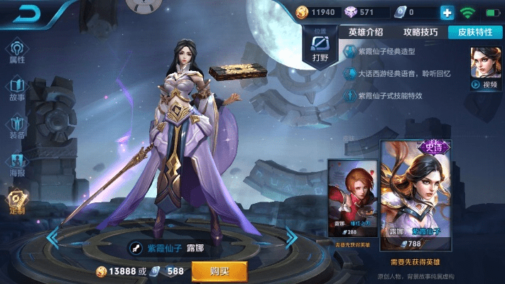 露娜手游与游戏激活码怎么粘,数据导向计划解析&X_v9.251