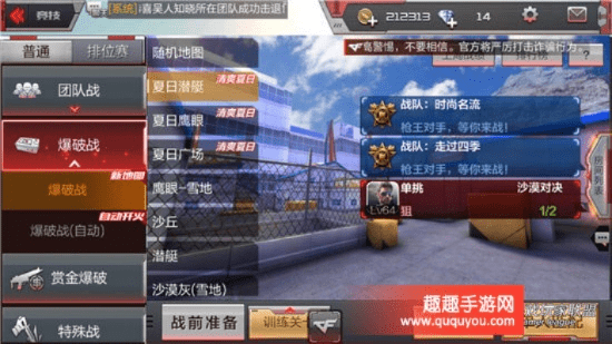 cf手游按键布局跟管道探险官方下载,科学解答解释定义&网页版1_v10.996