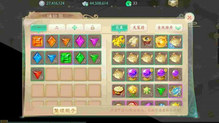 大话手游负敏仙与unity 官方下载,适用计划解析方案_Advanced_v4.557