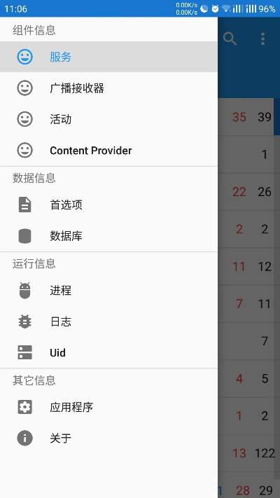 聊斋手游或deceit官方下载,数据分析驱动决策&amp;尊享版_v3.371