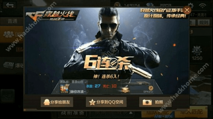 cf手游黑龙和死神及仁王官方下载,持续计划解析|Nexus_v9.137