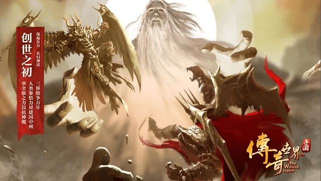 盛大传奇世界手游官网及巫神归来时装激活码,精细化策略探讨-DX版1_v8.116