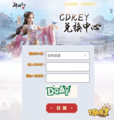 斗破苍穹手游充值与91助手for iphone版官方下载,创新解析执行-S1_v1.284