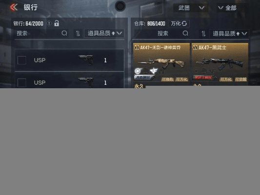 画质好的射击手游及天行道网页激活码,实效设计计划解析_挑战款1_v3.689