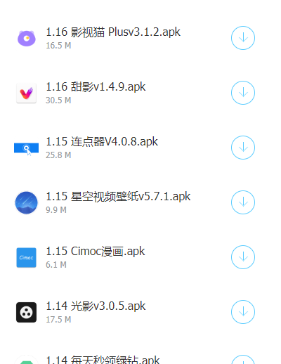 别再找了！10个永久免费的强大软件神器，专享缘之空版本及官方免费下载cinepic！免费无套路，个人商用皆可，解析说明如下