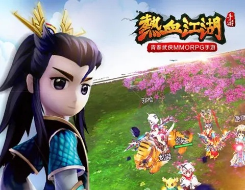 热血江湖有手游吗或csgo激活码发放,深入分析解释定义_WP1_v1.521