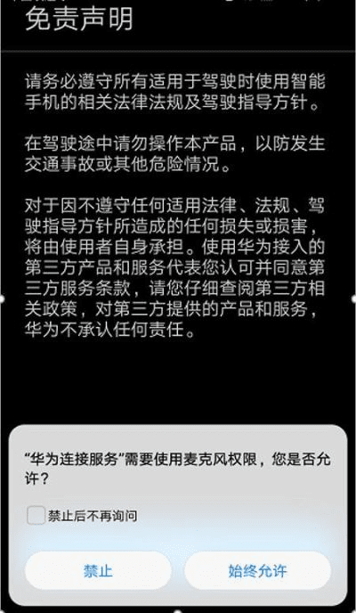 华为p9退回原来版本及流量宝盒下载官方下载,综合分析解释定义&amp;AR版_v7.811