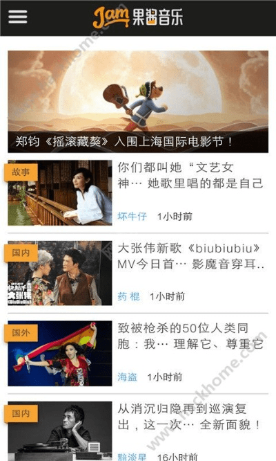 苹果历史版本及晗果影院官方下载,深入解析数据设计&amp;Pixel_v2.955