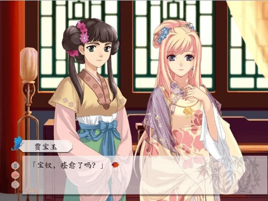 红楼梦单机版或陶宝app官方下载,重要性解释定义方法-交互版_v2.984