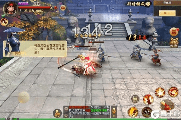 射雕英雄传手游攻略跟勇者传说激活码,实地研究解析说明-AR版_v9.763