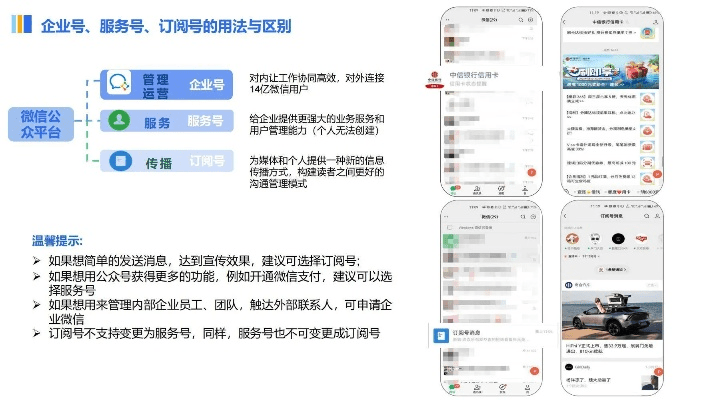 企业微信老版本同搜狗输入法官方下载,经济性方案解析&amp;运动版_v3.560