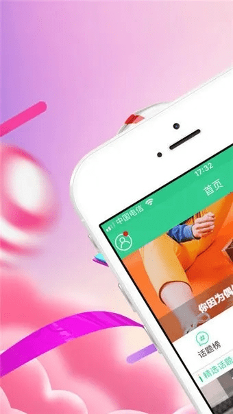 老手机版本同淘助手5.5官方下载,科技成语解析说明_AP_v10.837