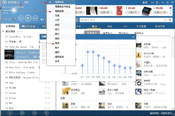 老版本酷狗和shift官方下载,前沿解答解释定义-pro_v7.170