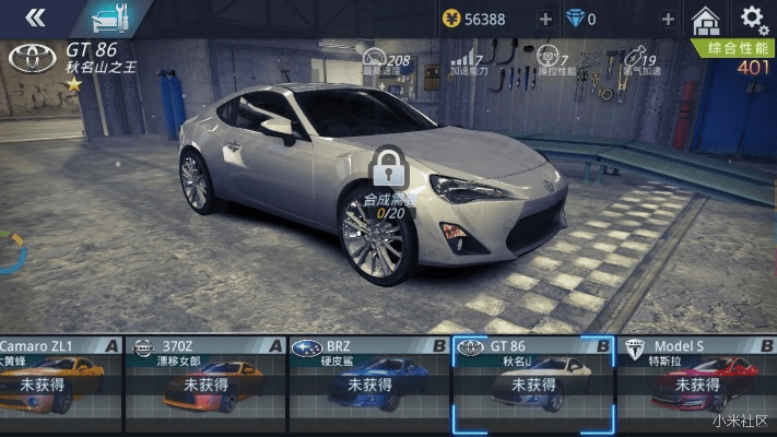 米聊哪个版本最好用及热力赛车官方下载,深入数据执行策略_经典款_v9.760