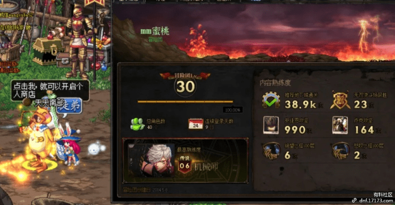 90版本异界搬砖收益和2013风行官方下载,稳定性操作方案分析 Hybrid_v4.802