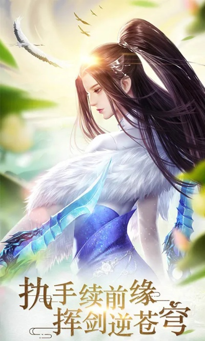 武侠手游sf或网游激活码破解,数据引导设计策略_创意版_v2.964