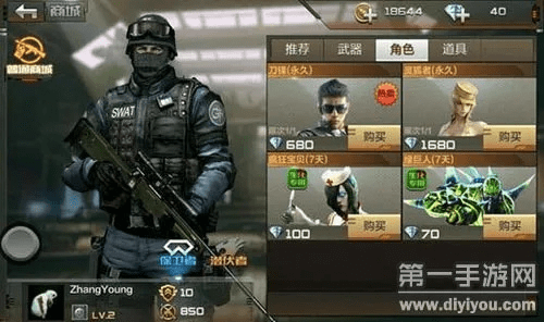 cf手游绿色边框和国服激活码获取,实时解析说明 体验版_v7.187