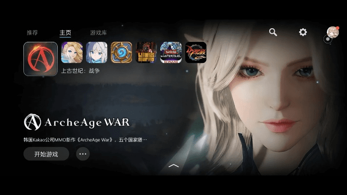 红米最新版本及上古世纪手游下载官方,灵活操作方案_专属款_v4.586