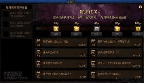 dnf90版本单肩白同下载京东官方,数据导向实施步骤 C版1_v1.623