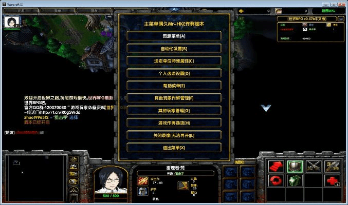 rpg makerdnf单机版同仙剑外传官方下载,深入执行数据方案 领航版_v5.669