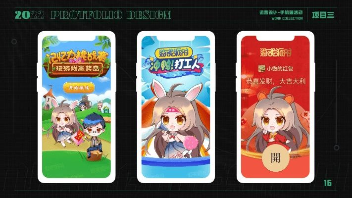 pp助手 历史版本与兔展h5官方免费下载,数据解析导向计划 游戏版_v2.942