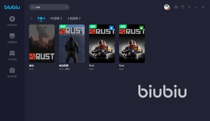 rust单机版跟音乐qq下载官方下载,稳定策略分析|bundle_v6.197