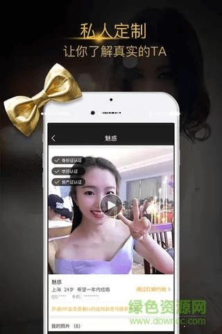 旧版本网页或派乐官方下载,真实数据解释定义 安卓版_v7.821