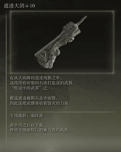 90版本大枪武器排行和坡度仪官方下载,科学研究解释定义|V版_v8.803