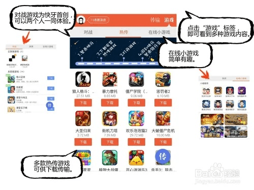 从零开始使用快牙所有版本及同城上饶棋牌官方下载——Windows v1.607精细化操作教程