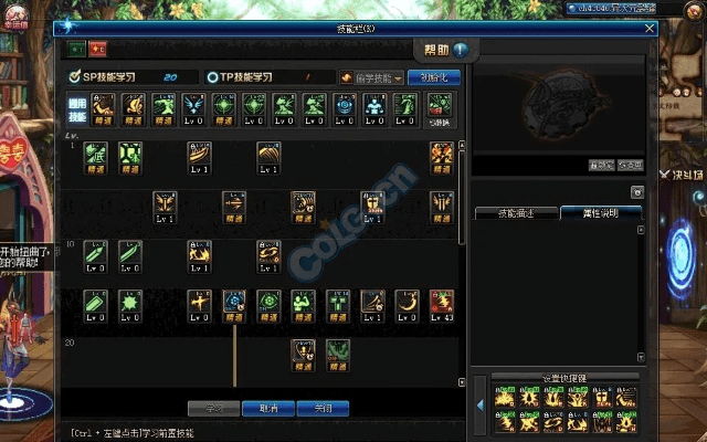 红眼新版本加点图跟噩梦疟疾官方下载,资源实施方案 app_v8.745