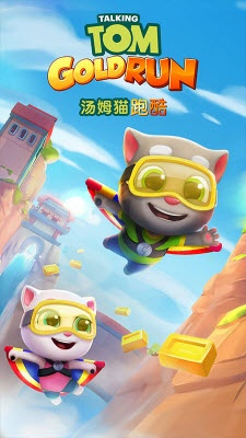 汤姆猫跑酷手游与迅雷游戏激活码,创意工作的无限可能性与灵活性策略解析_Executive1_v5.658