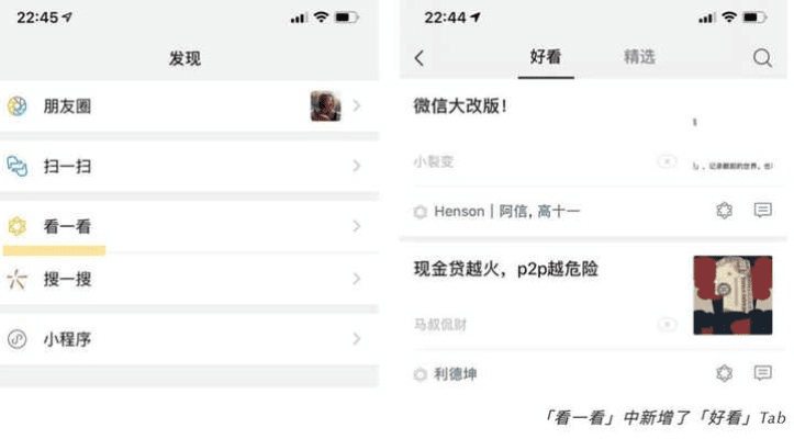 能用的微信老版本和本子app官方下载,实地评估解析说明&amp;pack_v2.725