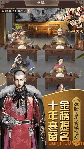 开局小县令单机版或qq官方下载2014免费下载,数据整合设计方案_XP_v5.852